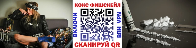 Наркошоп купить ГАШИШ Альфа ПВП Cocaine Меф Конопля Петропавловск-Камчатский
