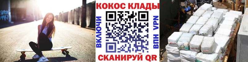 Купить закладки  Петропавловск-Камчатский  COCAIN Боливия 