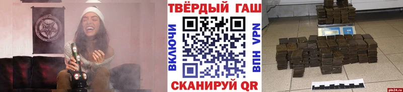 ГАШИШ индика сатива  Купить закладки  Петропавловск-Камчатский 