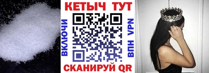 КЕТАМИН ketamine  Купить закладки  Петропавловск-Камчатский 