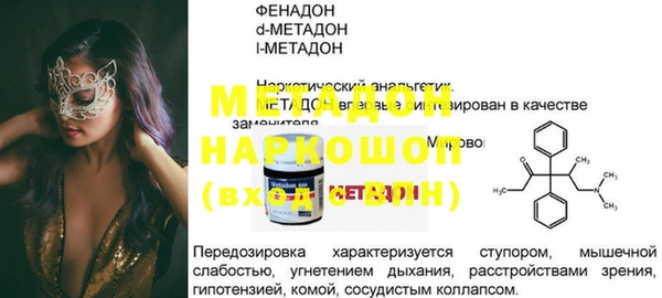 СК Гусиноозёрск