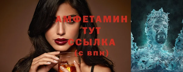 СК Гусиноозёрск