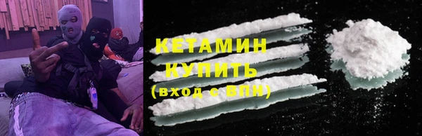 СК Гусиноозёрск