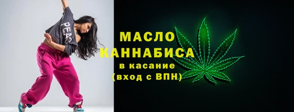 2c-b Дмитров