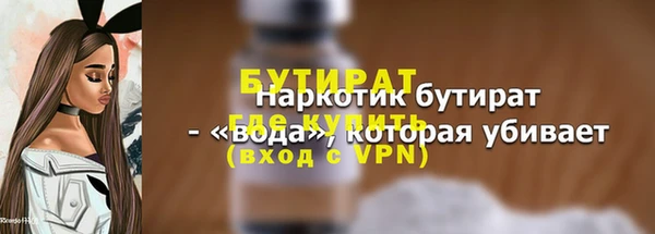 метадон Гусев