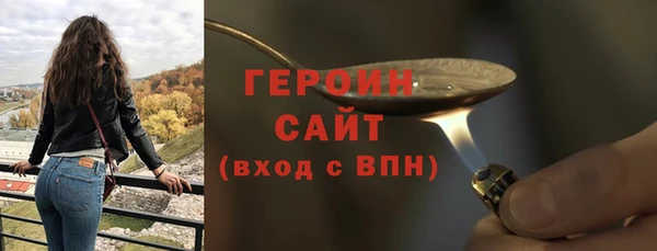 дурь Гусь-Хрустальный