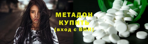 метадон Гусев