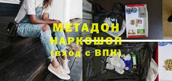 дурь Гусь-Хрустальный