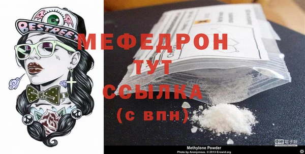 альфа пвп VHQ Дмитровск