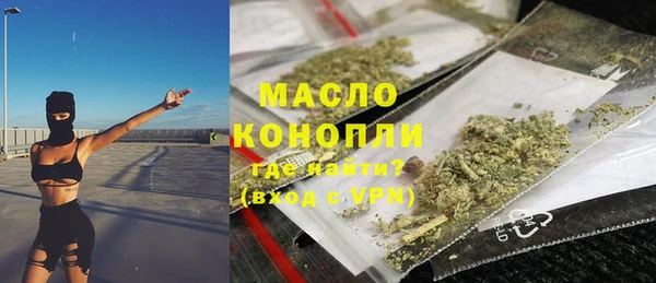 СК Гусиноозёрск