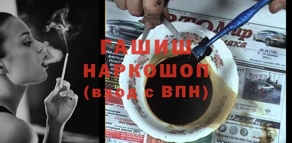 дурь Гусь-Хрустальный