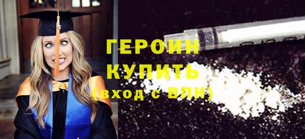 дурь Гусь-Хрустальный