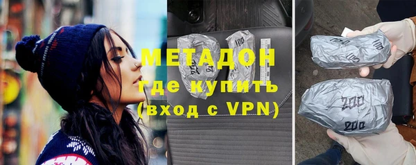 2c-b Дмитров