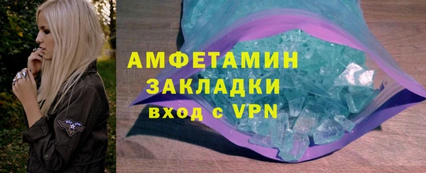 метадон Гусев