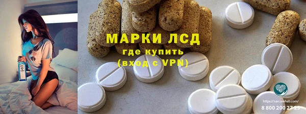 метадон Гусев
