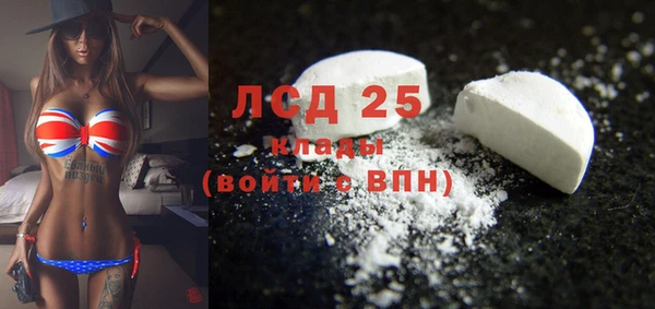 метадон Гусев