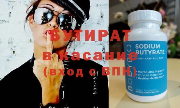 СК Гусиноозёрск