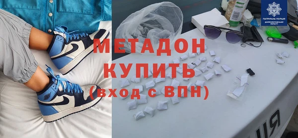 метадон Гусев