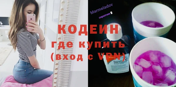 альфа пвп VHQ Дмитровск