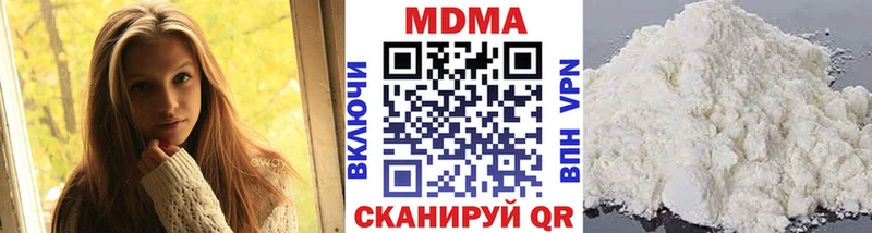 Купить закладки  Петропавловск-Камчатский  МДМА VHQ 