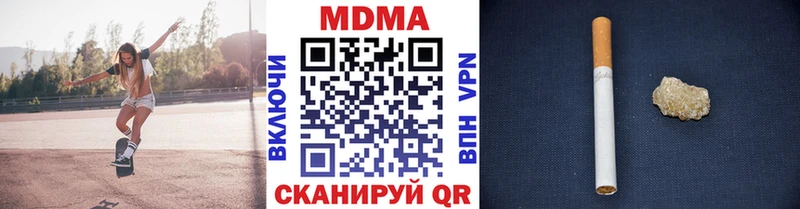 MDMA молли Петропавловск-Камчатский