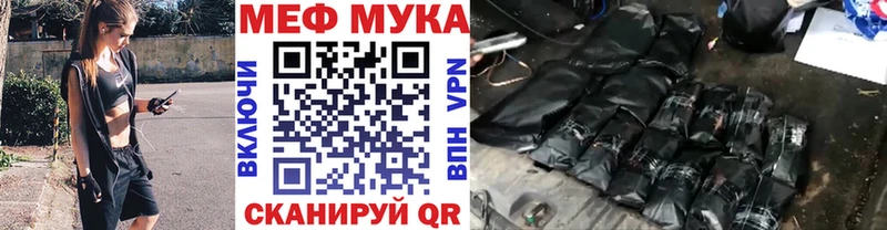 Купить  Петропавловск-Камчатский  Меф mephedrone 
