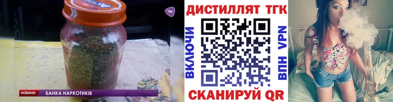 Купить где  Петропавловск-Камчатский  Дистиллят ТГК концентрат 