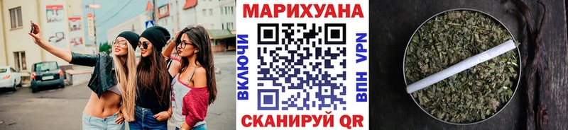 Купить  Петропавловск-Камчатский  Бошки Шишки сатива 